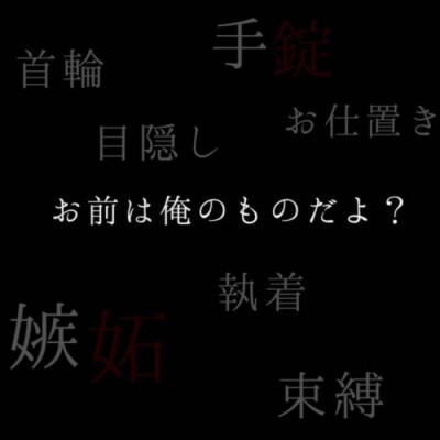 背景 黑色 丧 文字 感觉 冷淡风 生人勿近