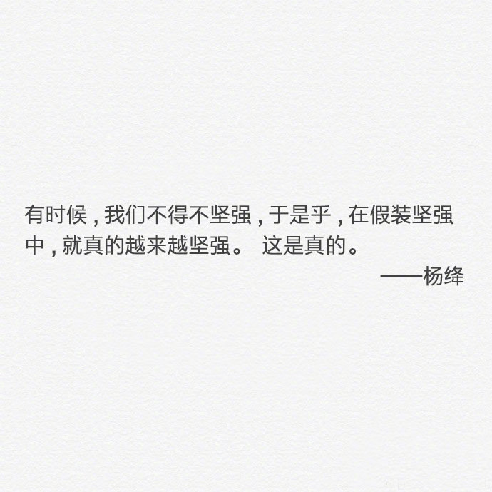 心灰意冷的过程是最难熬的 各种猜想的诞生 心中隐隐期盼 一直在修改