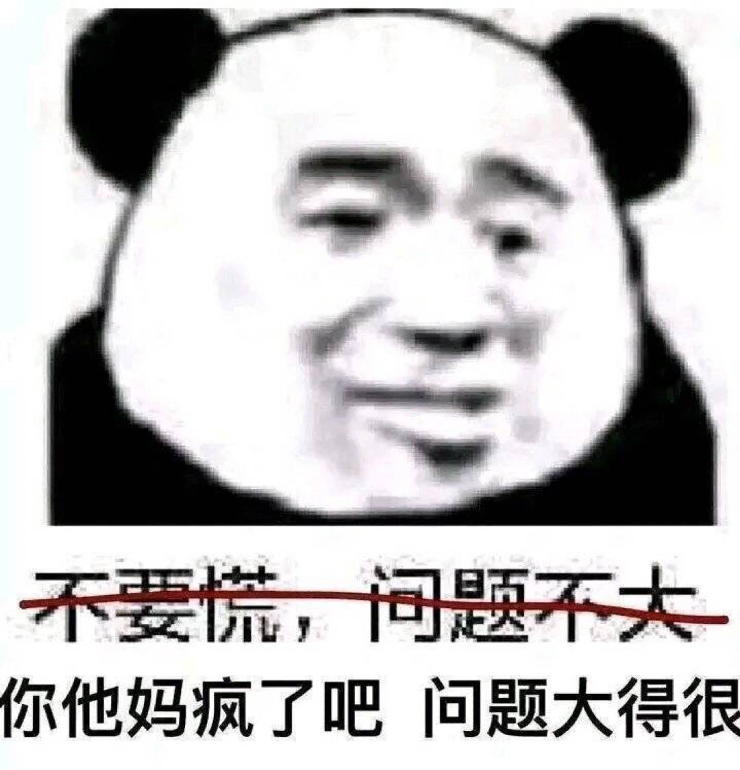 怼人- 堆糖,美图壁纸兴趣社区