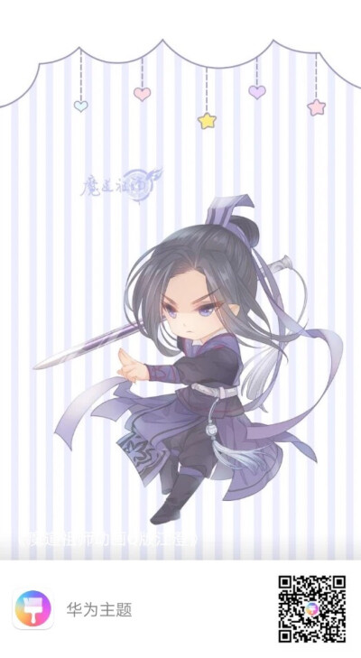 魔道祖师去版 堆糖,美图壁纸兴趣社区