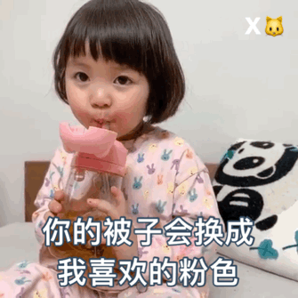 罗熙表情包