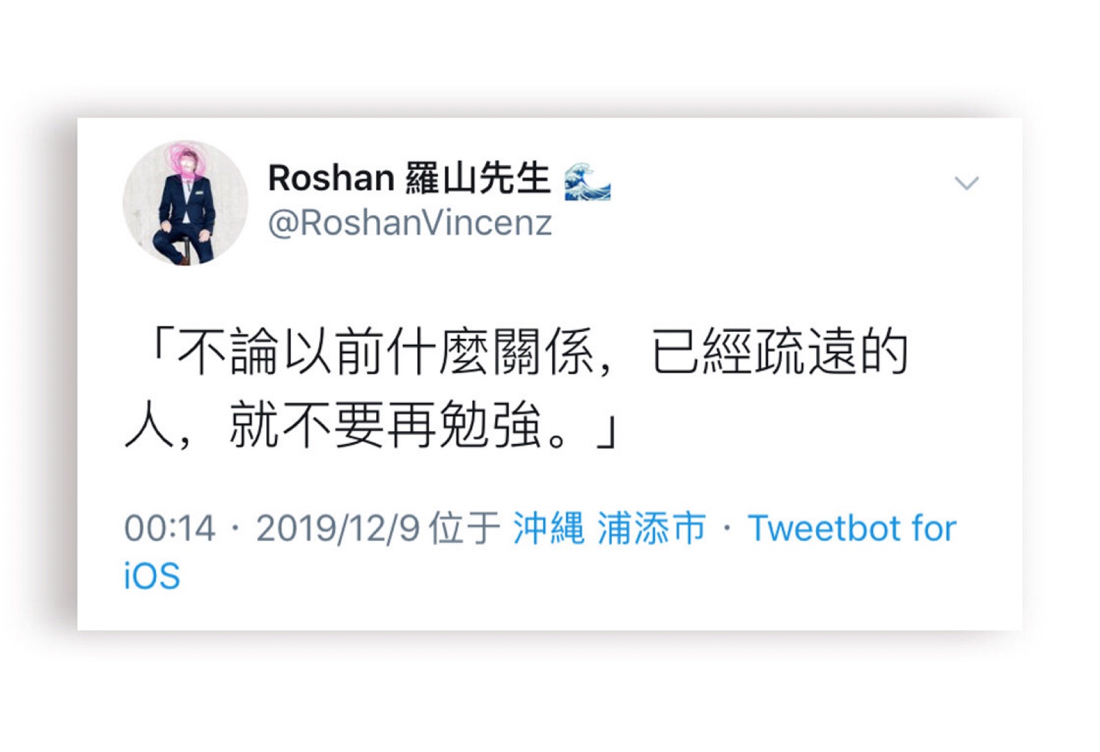名人名言文字句子 堆糖 美图壁纸兴趣社区 名人名言文字句子 堆糖 美图壁纸兴趣社区