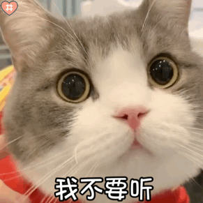可爱猫咪表情包动图是会笑的小土豆鸭~太治愈了