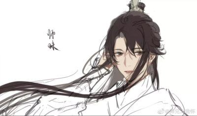 师昧