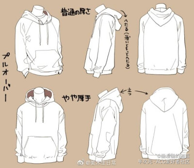 斗罗大陆2校服