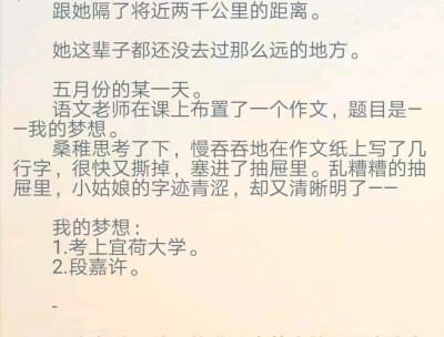 竹已桑稚段嘉许这对是我2020三个月里看到最喜欢的一对.