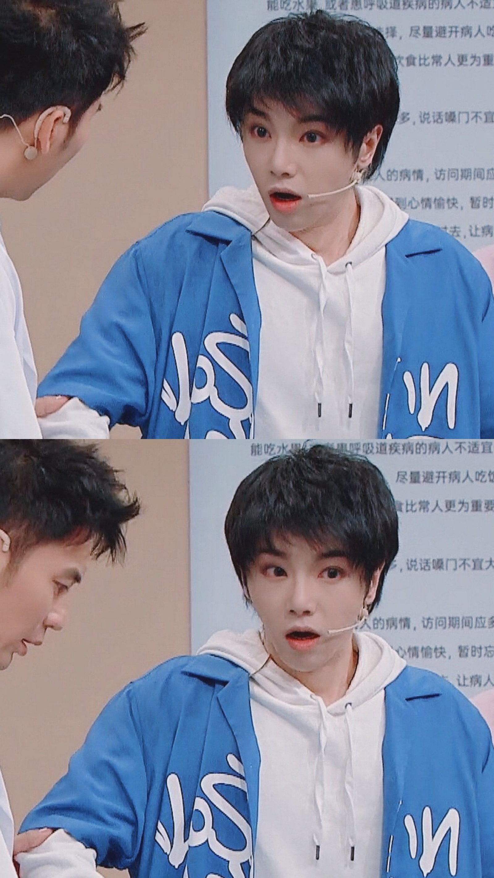华晨宇 x 王牌对王牌