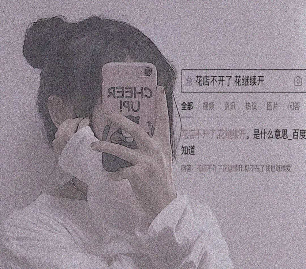 神仙滤镜,女生头像,爱了爱了.