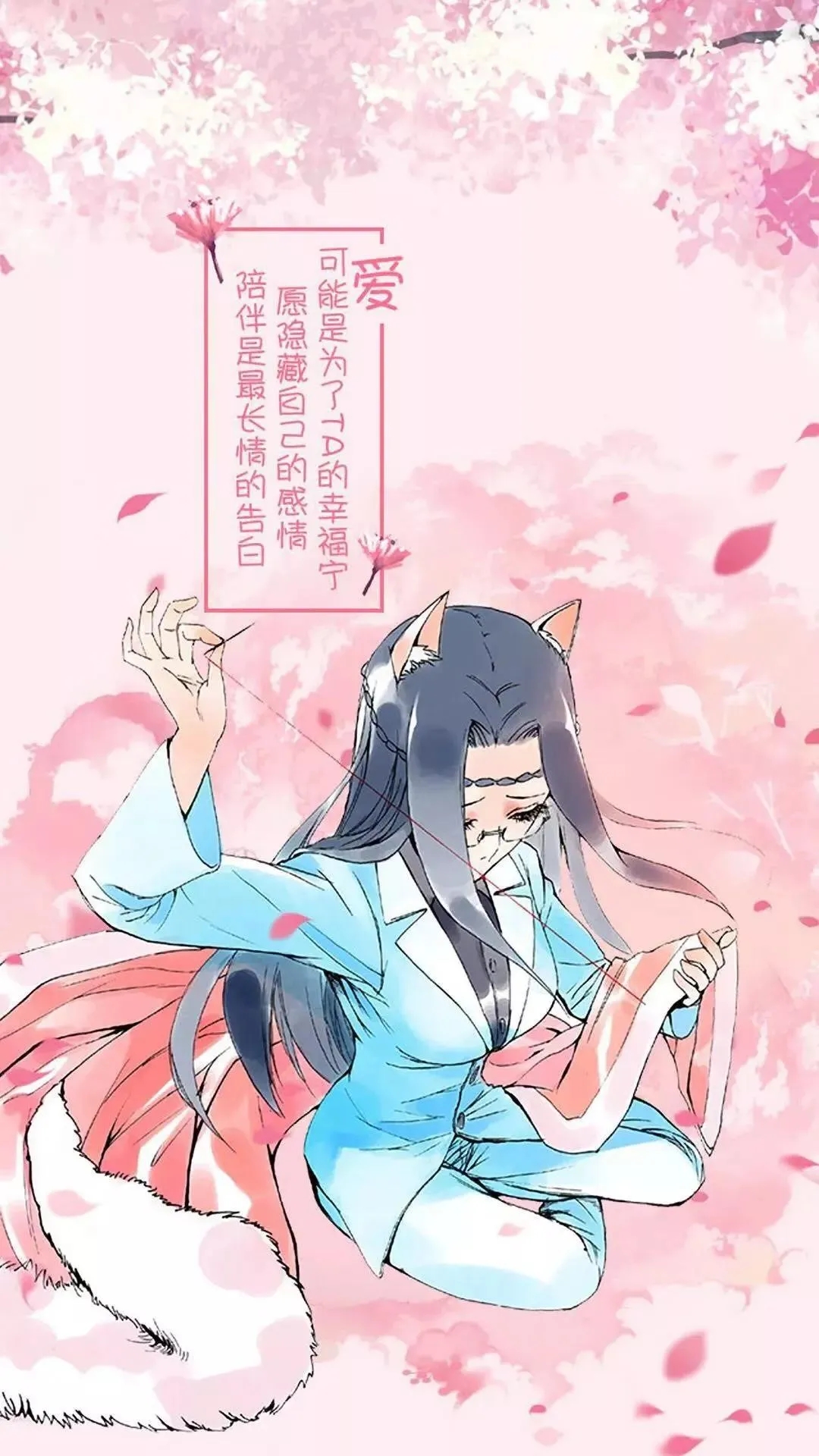 《狐妖小红娘》高清动漫人物壁纸