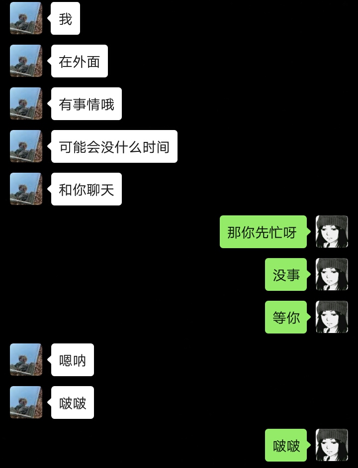 昨天偷偷问我是不是每天的通话记录都有截屏,我当然不会承认啦