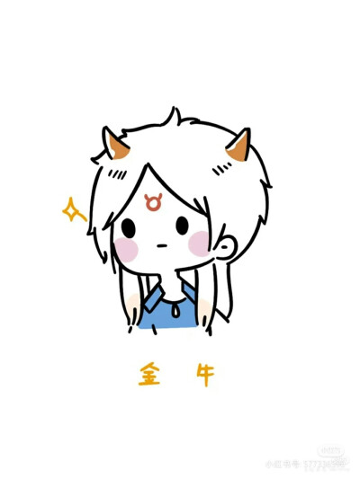 12星座简笔画