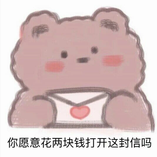 在快手上保存的表情包!