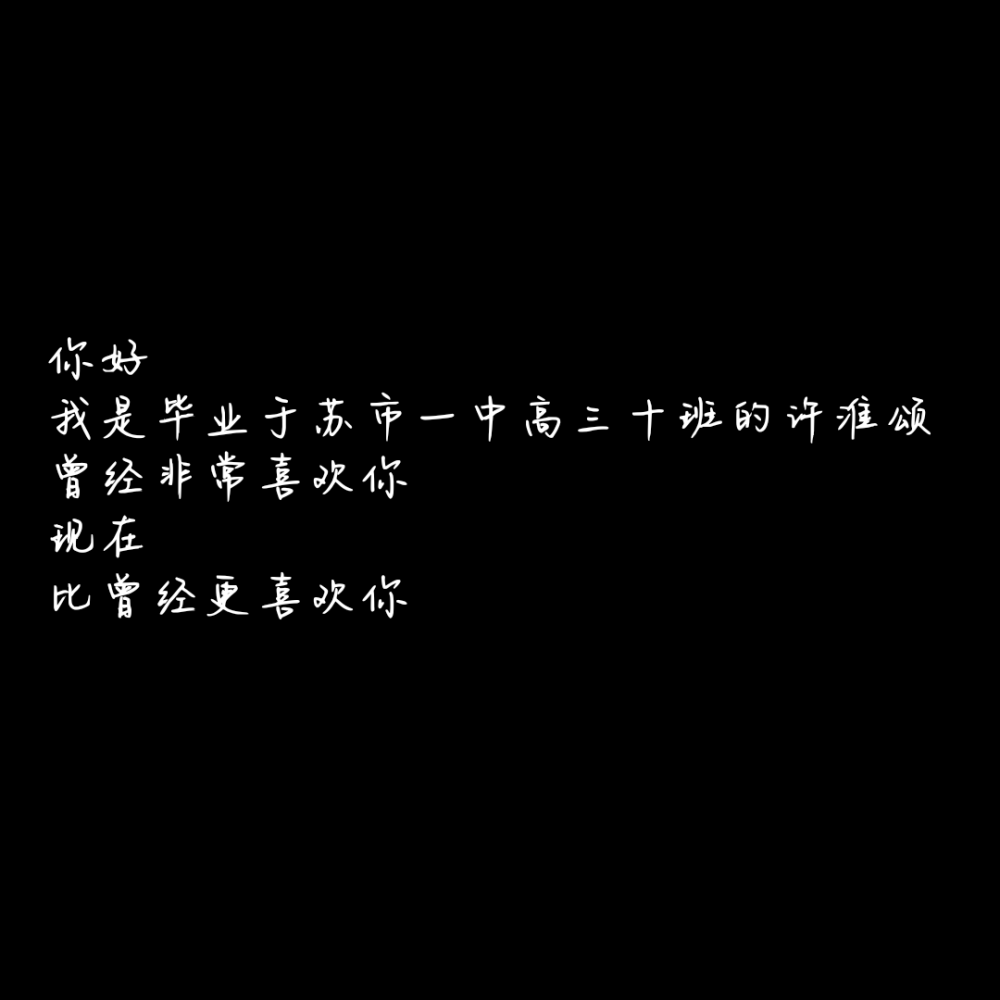 《你是迟来的欢喜》