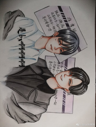 全球高考