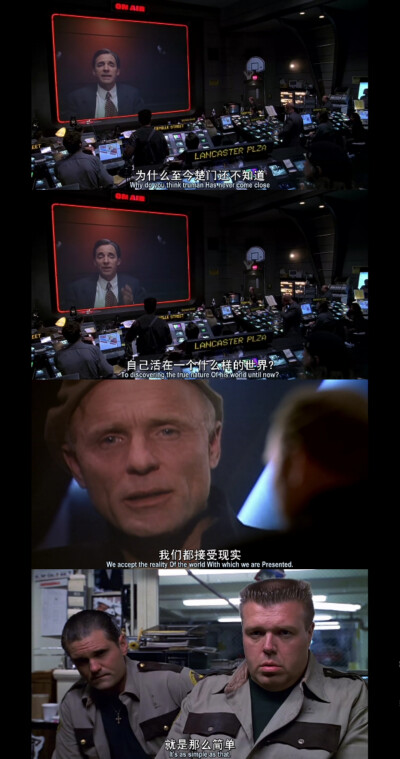 楚门的世界台词图