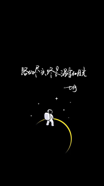 七月手写壁纸 文字壁纸 壁纸素材 文字素材 手写素材 文案 句子 封面
