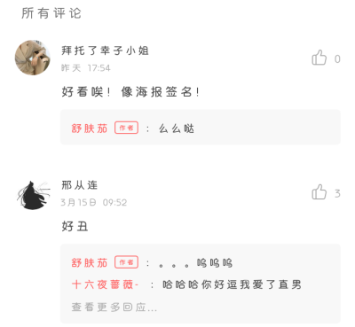 邢从连无语