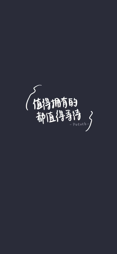 收集   点赞  评论  学习励志加油壁纸 手机壁纸/壁纸/锁屏壁纸/文字