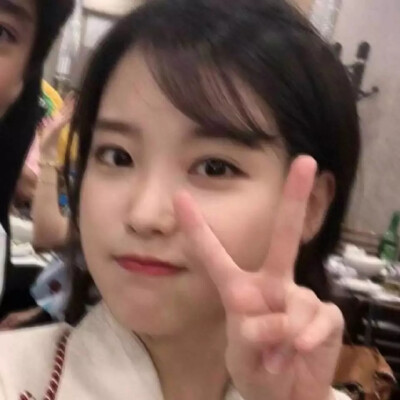 iu/李知恩 头像今日份可爱搞怪女生微信头像源自各处 侵权删除 知源可