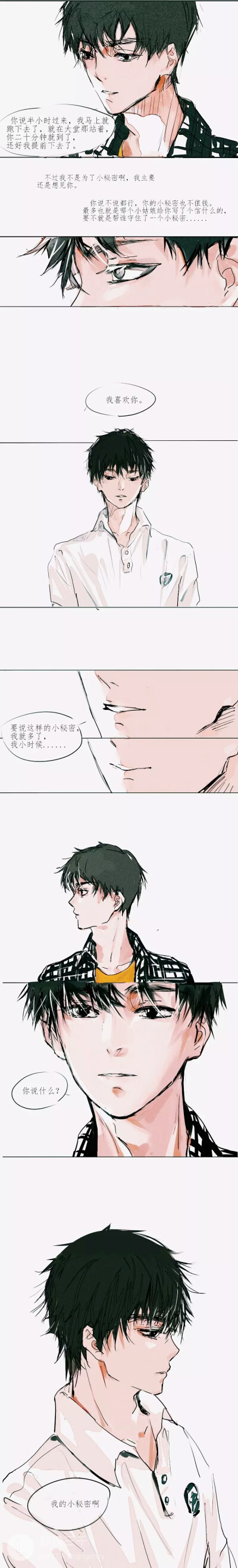 寇忱霍然画师见log