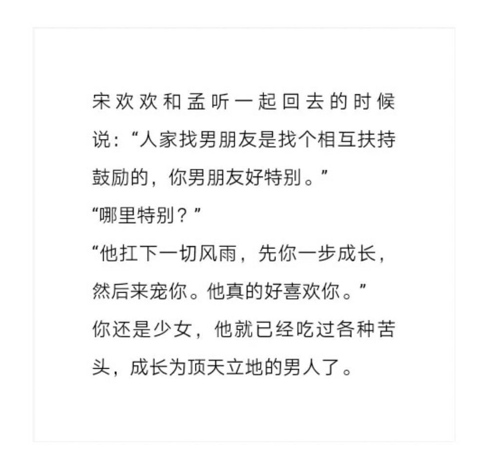 江忍人间理想 - 堆糖,美图壁纸兴趣社区