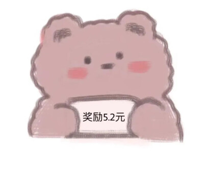 小熊表情包