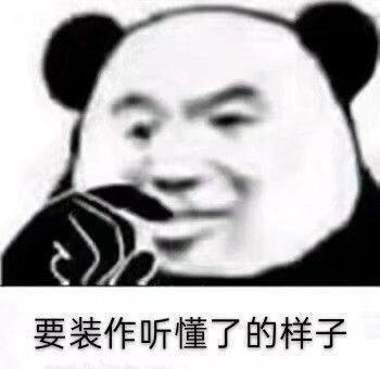 头像呀