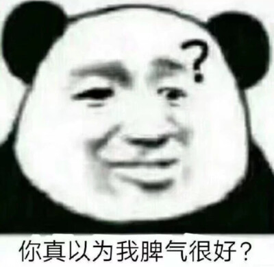 收集   点赞  评论  可可爱爱表情包gif 0 0 净妹  发布到  表情包