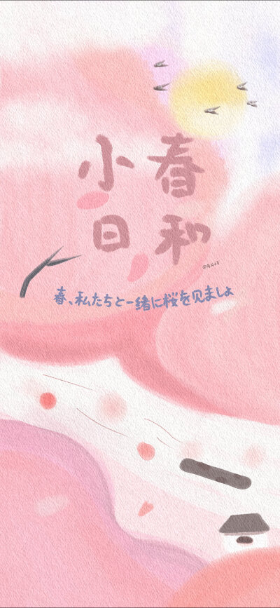 周游水星 堆糖 美图壁纸兴趣社区