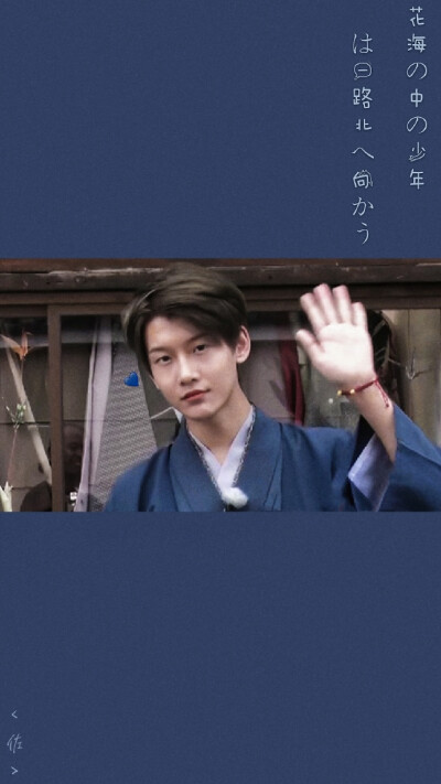 花少北