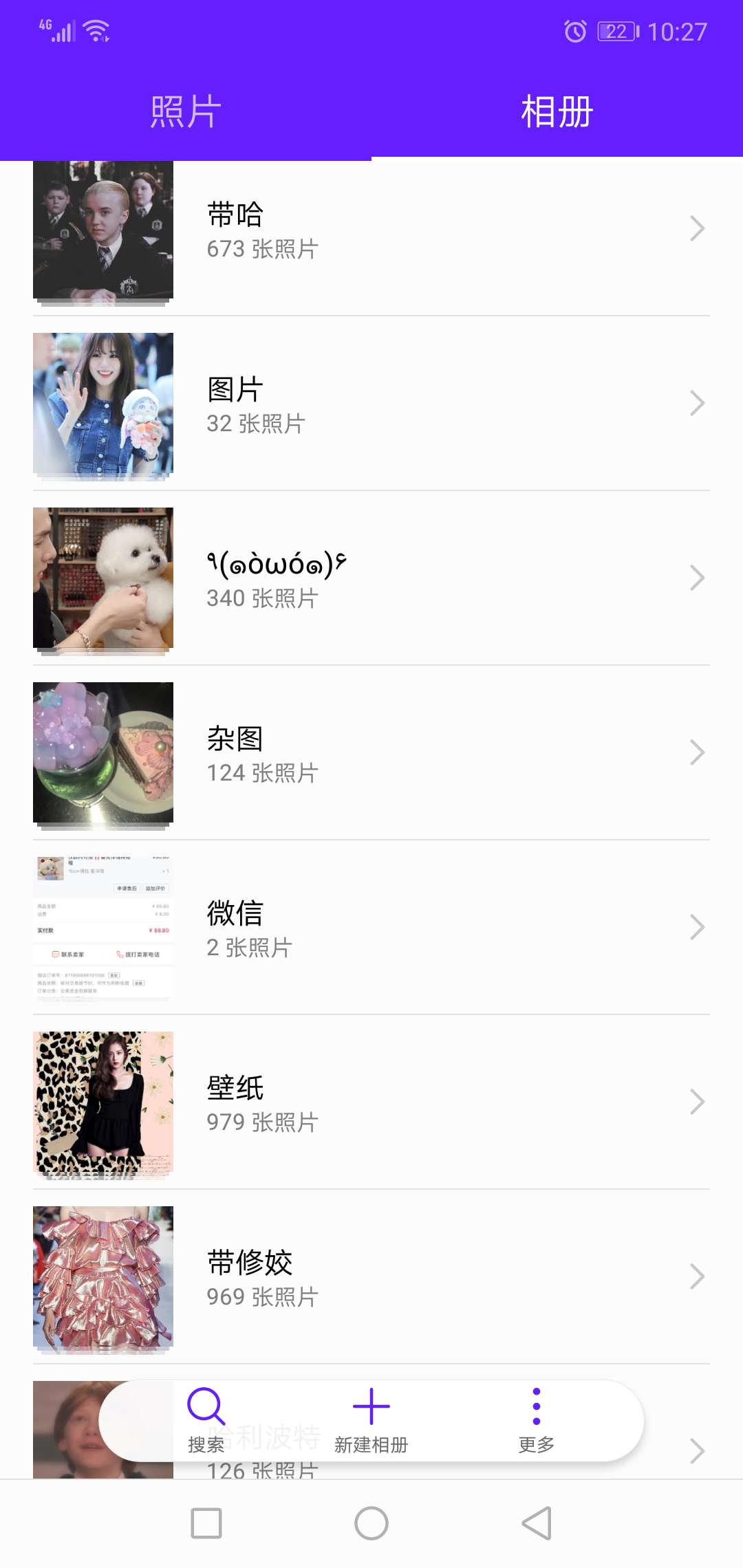 小提骂我！！！！！【日配】_哔哩哔哩_bilibili