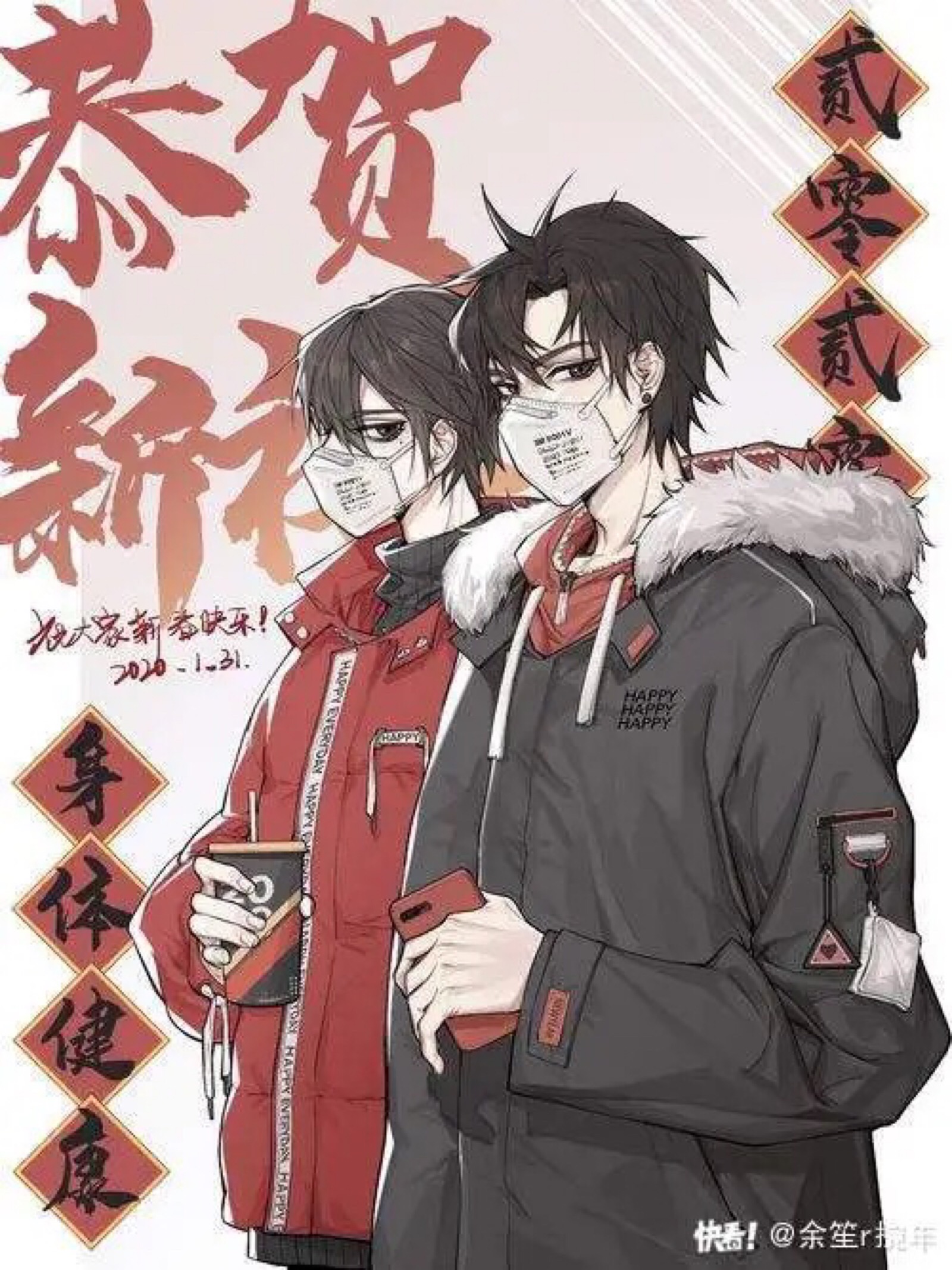 伪装学渣