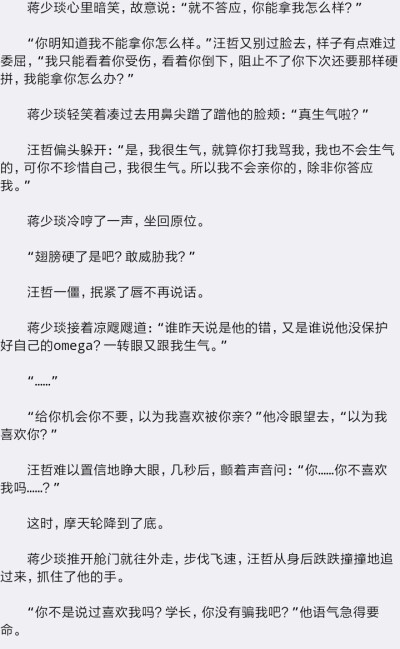 《少汪几句》by冰块儿