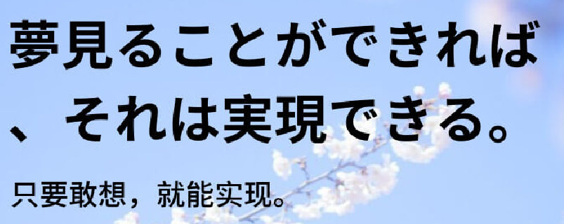 日语小句——源于沪江开心词场 - 堆糖,美图壁纸兴趣社区