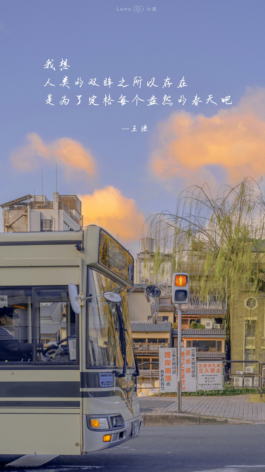 王源文字壁纸