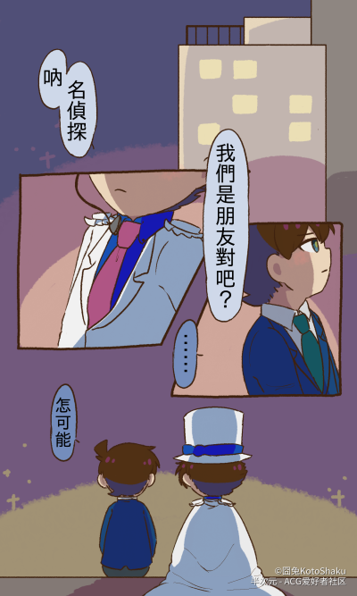 快新小短漫