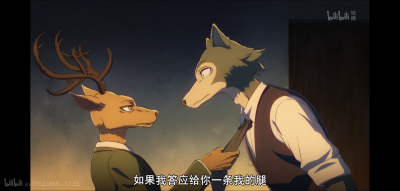 动物狂想曲beastars 天呐,我在磕什么cp