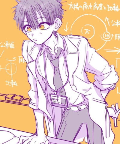 柚木普 