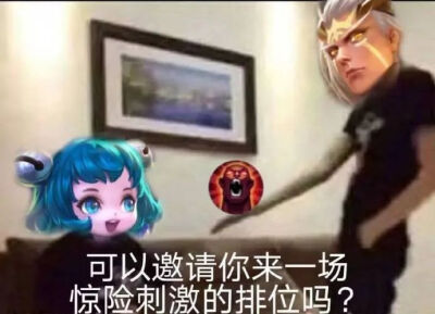马超表情包