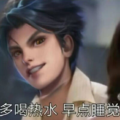 王者荣耀沙雕表情包,曜