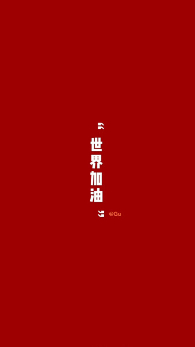 文字壁纸|朋友圈背景图|逢考必过|句子