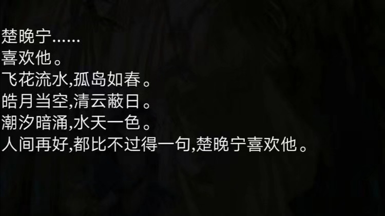 《二哈和他的白猫师尊》书摘