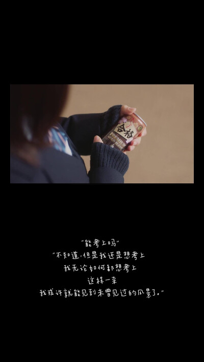 一起努力文字