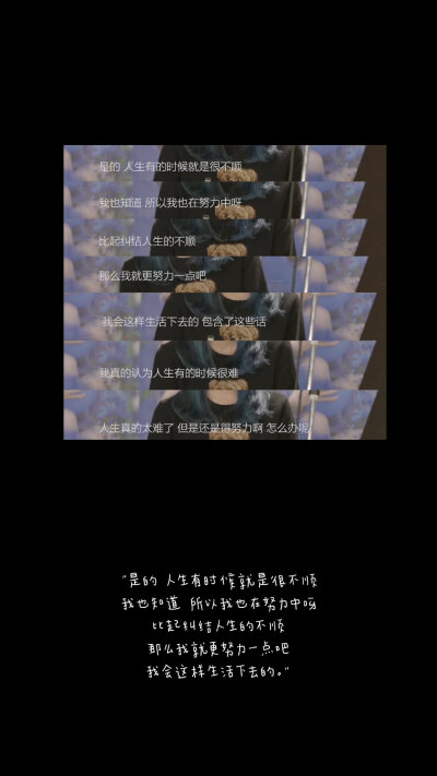 一起努力文字