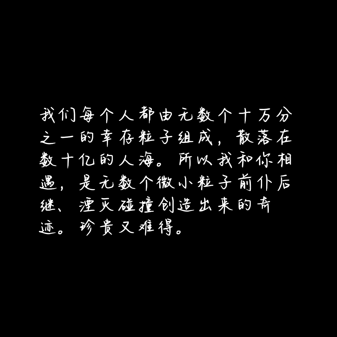 周自珩x夏习清 - 高清图片，堆糖，美图壁纸兴趣社区