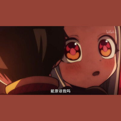地府少年花子君情头