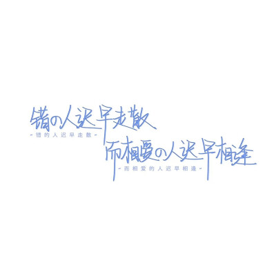 优质手写背景图,礼貌拿图,侵权删,(原图来自是ks,名字忘了)