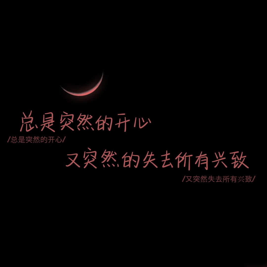 文字背景