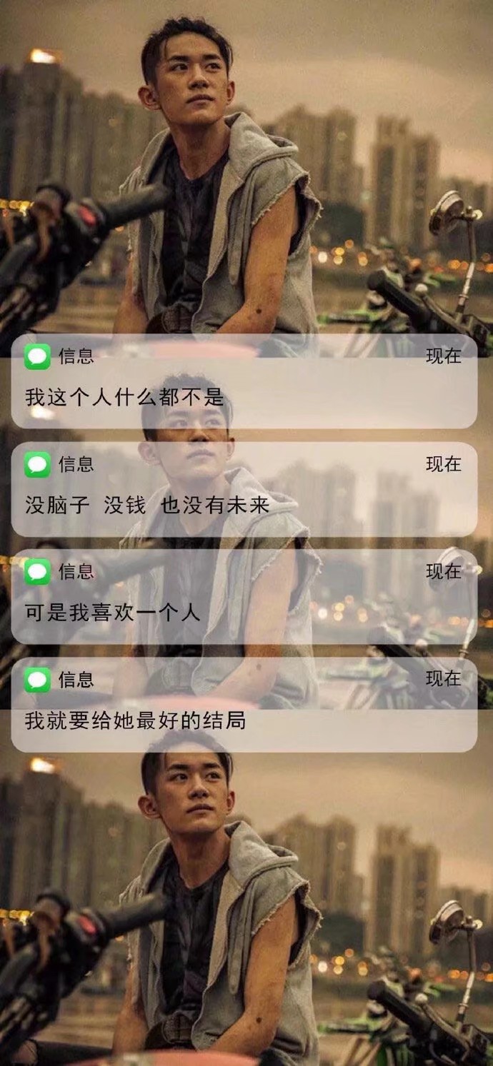 微信消息壁纸/文案