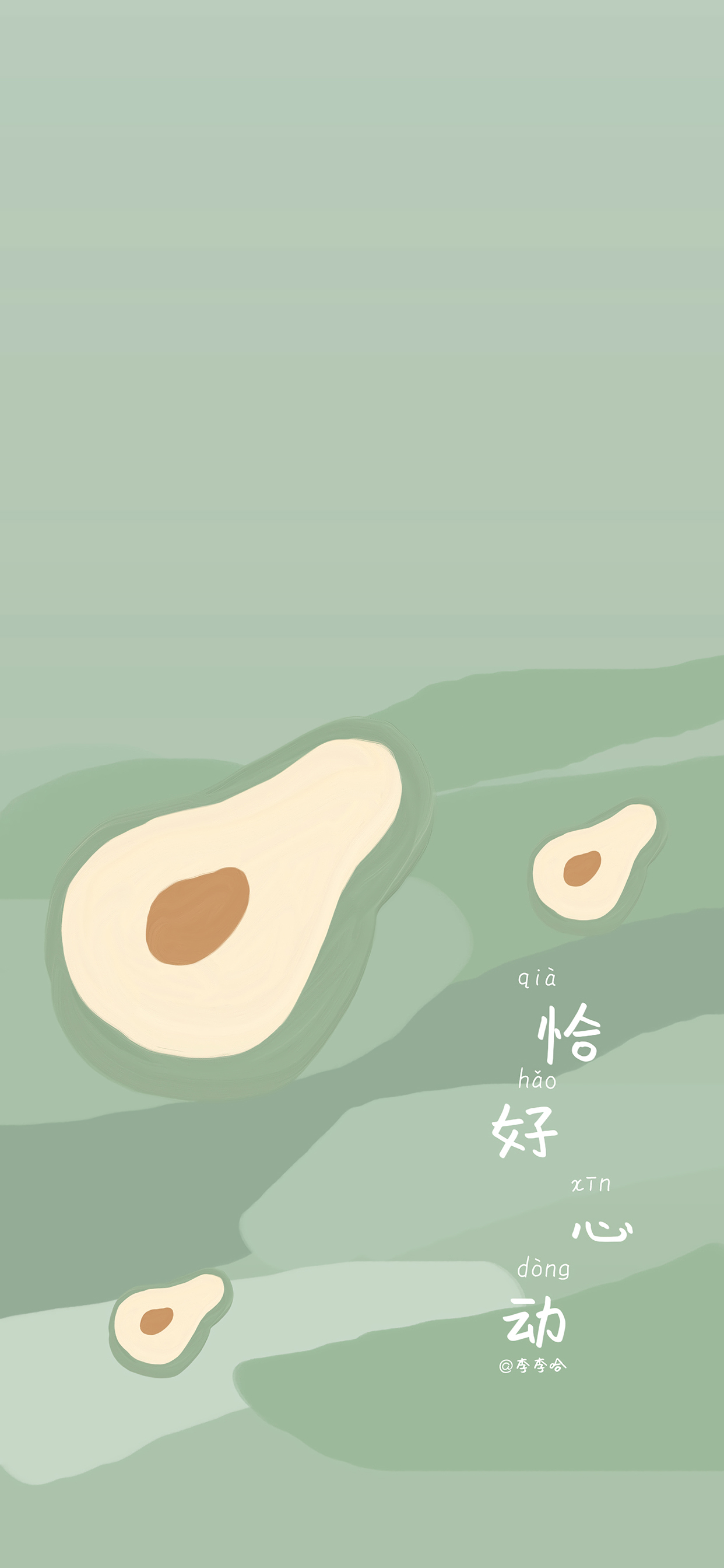 ins壁纸#元气满满